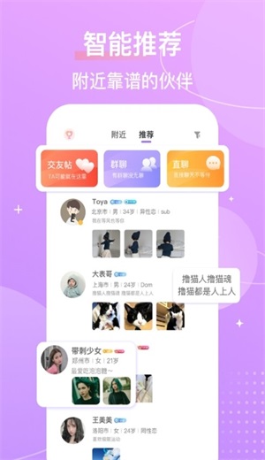 芥末2024  v4.11.0图1