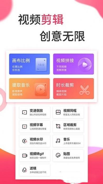 复古滤镜vlog最新版  v1.0.0图2