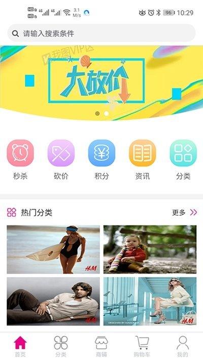 小砍优选  v1.0.0图2