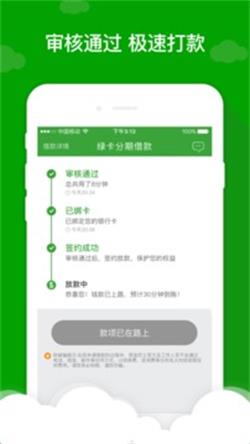 应急先锋免费版官网  v1.0图2