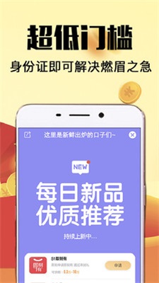 易捷管家最新版下载  v1.0图1