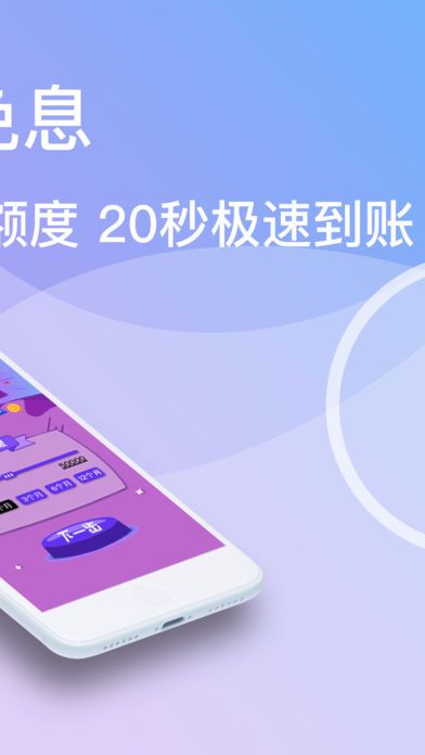 小猪口子手机版下载安装  v1.0.101图1