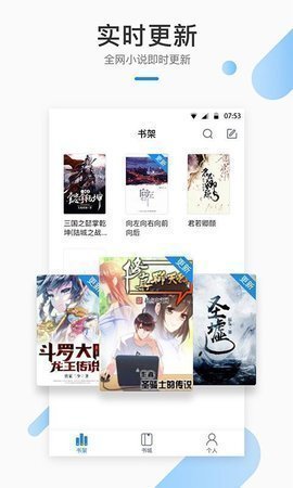墨香阁小说手机版免费阅读全文无弹窗下载  v1.0.8图3