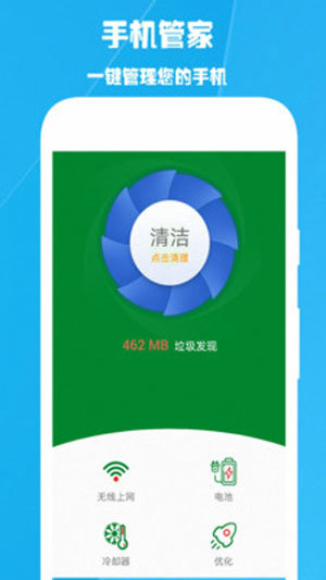 火星WiFi  v12.1图1