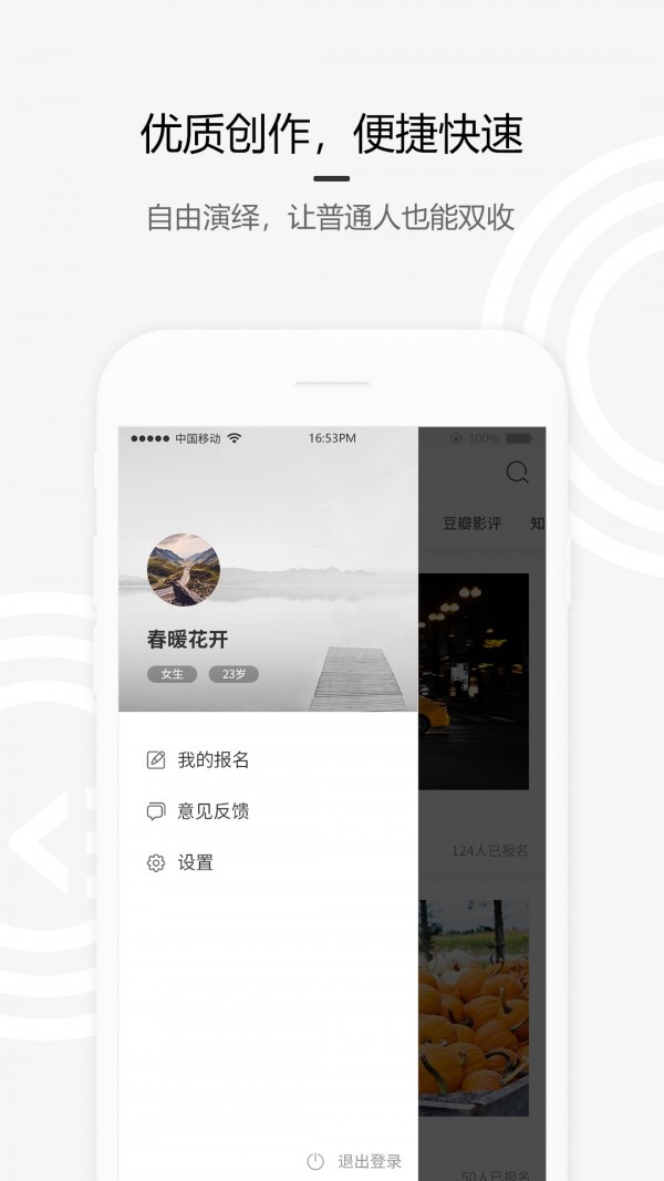 约稿吧  v1.0图3