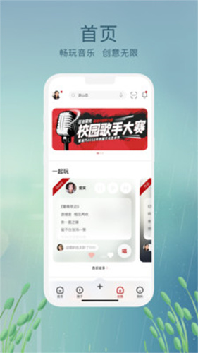 草根音乐  v2.0.11图3