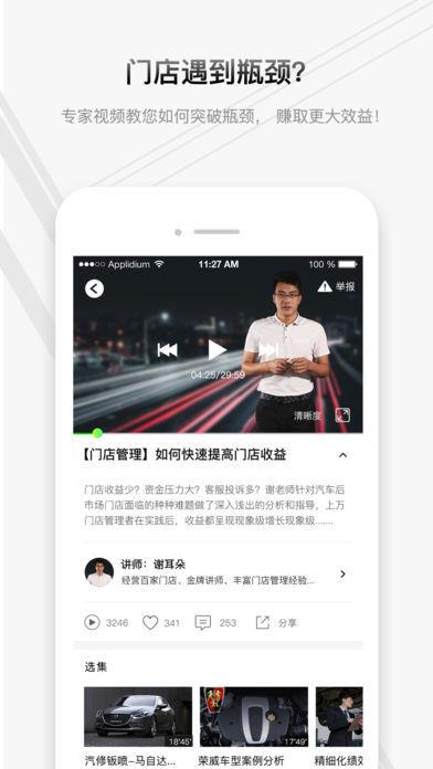 车答答  v1.0.0图2