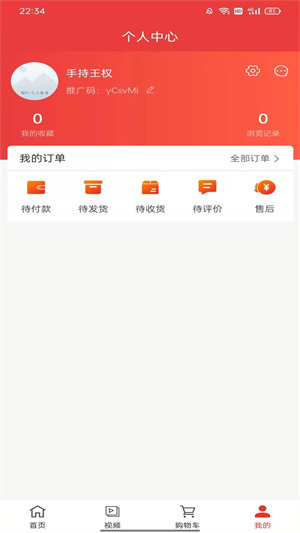 超凡九点  v1.1.2图1