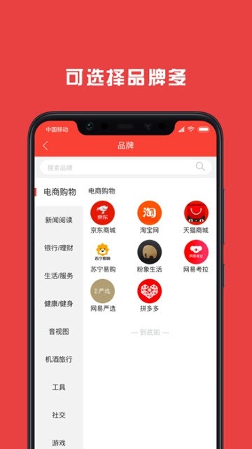 报米花  v2.0图2