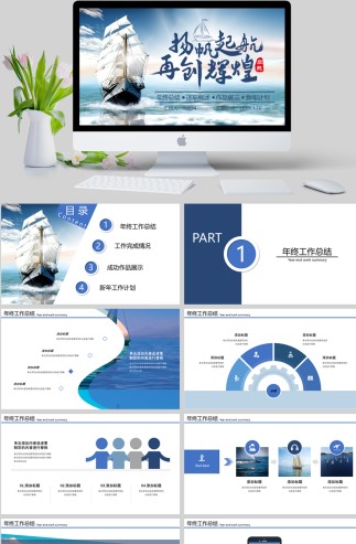 PPT管家  v1.0.0图3