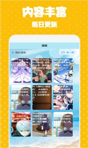 GT次元壁纸  v1.0.0图2