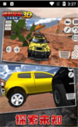 越野模拟3D卡车冒险  v1.0.3图1