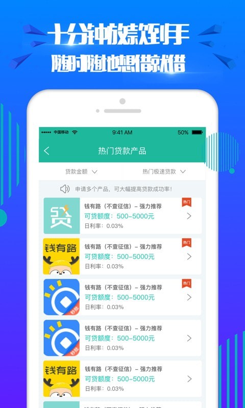 开心分期app下载官网最新版本  v2.0图3