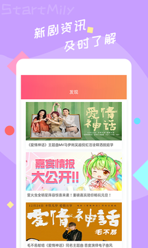 星芒手游网下载安装官网  v2.0.6图1