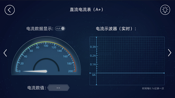 水管电路