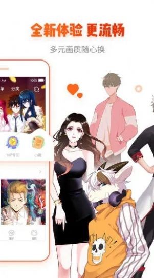 99漫画小米版下载  v1.3.0图2