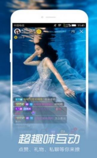 海南映客软件下载安装最新版官网苹果手机  v4.2图1