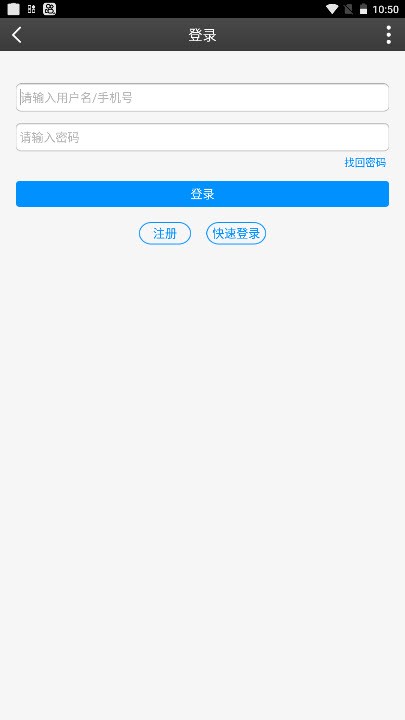 私塾学堂软件下载  v1.0.7图1