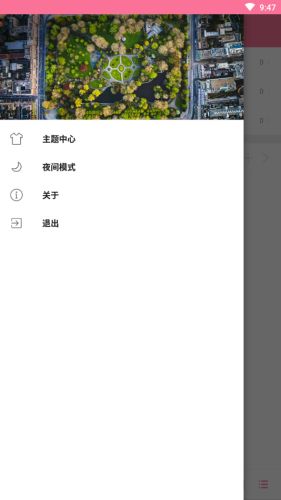 清风音乐app下载  v1.1.0图2