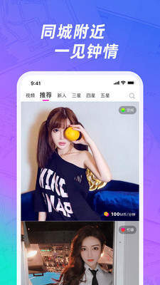 网易mumu应用中心app  v1.0图3