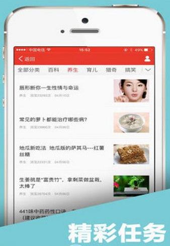 有钱赚  v1.8.0图1