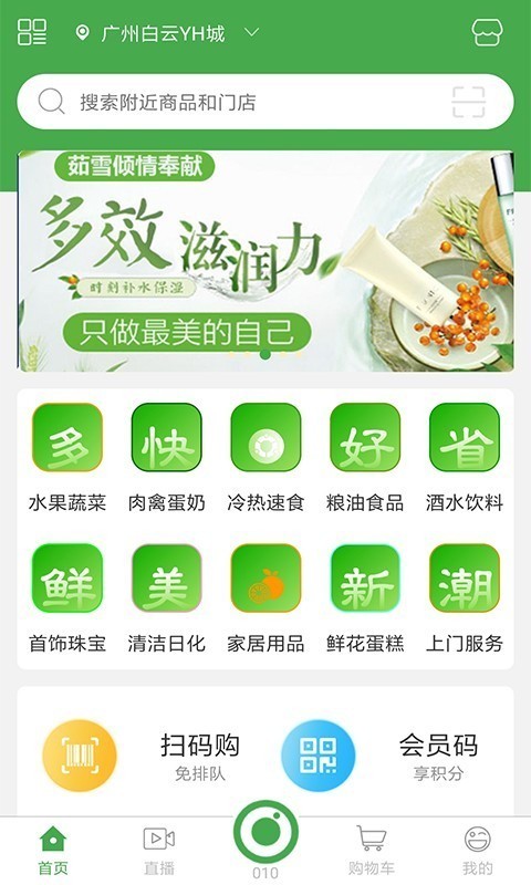 邻邀邻  v1.0图3