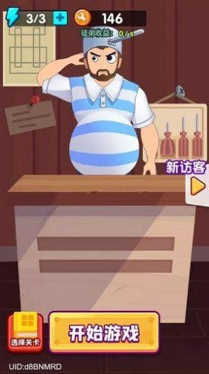 疯狂维修店  v1.0图3