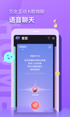 音麦漂流瓶安卓版  v3.0.23图3