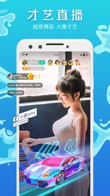 腾讯NOw直播老版本  v1.52.0.20图4