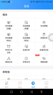 易数宝  v5.0.0图4