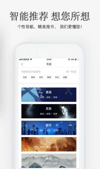 甜聊相亲手机版下载安装最新版苹果  v1.2.2图4