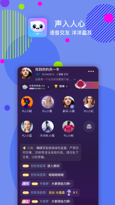 嘀嗒交友app下载官网  v1.0图2