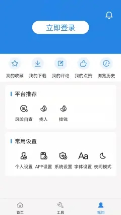 阿拉丁中文网下载安装手机版官网最新版  v1.0.0图1