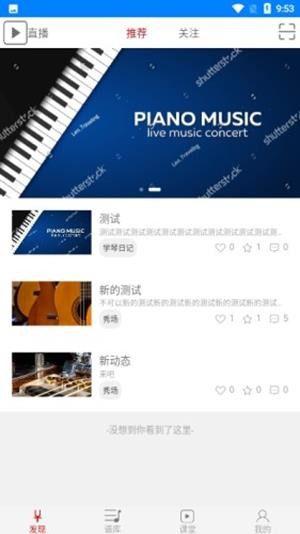 云途艺学  v1.1.2图1