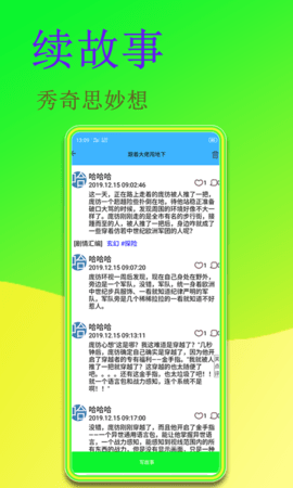 闻字猫2024  v1.0.1图3