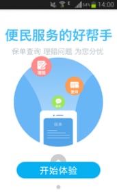 平安e企赢  v1.8.4图3