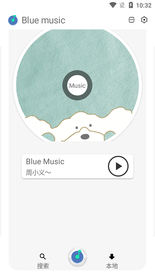 Blue音乐2024  v1.0图2