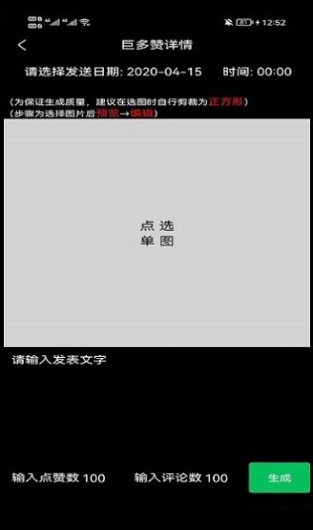 多多看看安装下载安装  v1.0.8图1