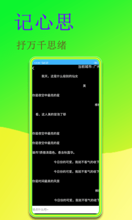 闻字猫2024  v1.0.1图1