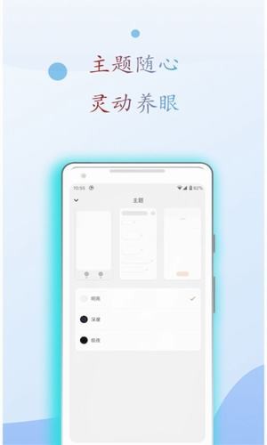 阅读亭免费版在线阅读小说全文无弹窗下载  v1.1图3