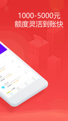 金米商城免费版下载安装苹果手机  v1.0.0图2