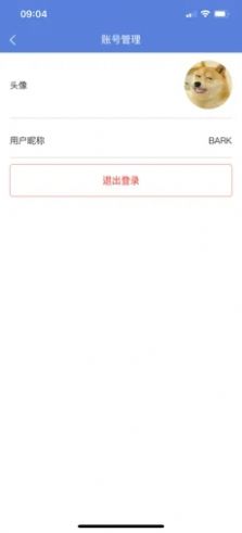 万思教育免费版下载官网安装  v1.0.0图5