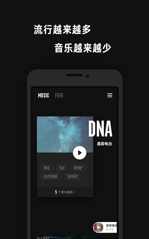 看见音乐官网  v3.1.3图3