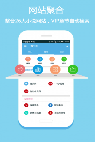 全职法师小说免费阅读小斗章节  v1.2图3