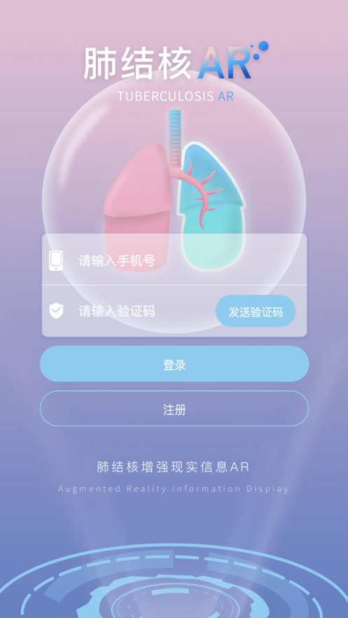 杨先森  v1.0图2