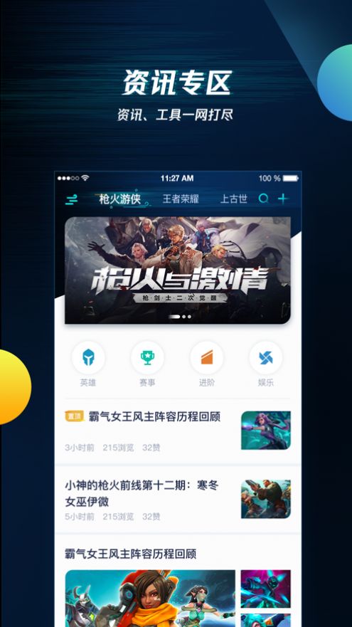 NokNok社区app  v1.0图2