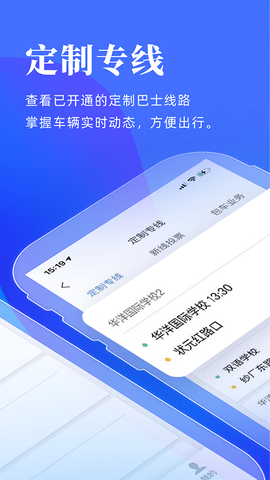 洛阳行  v2.1.6图2