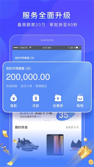 金鼠陛下最新版免费观看樱花动漫  v1.0图1