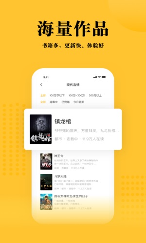 书路小说手机版  v1.0.5图1