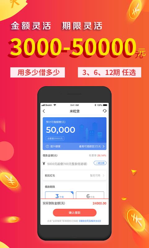 金口袋安卓版官网  v2.3.1图1